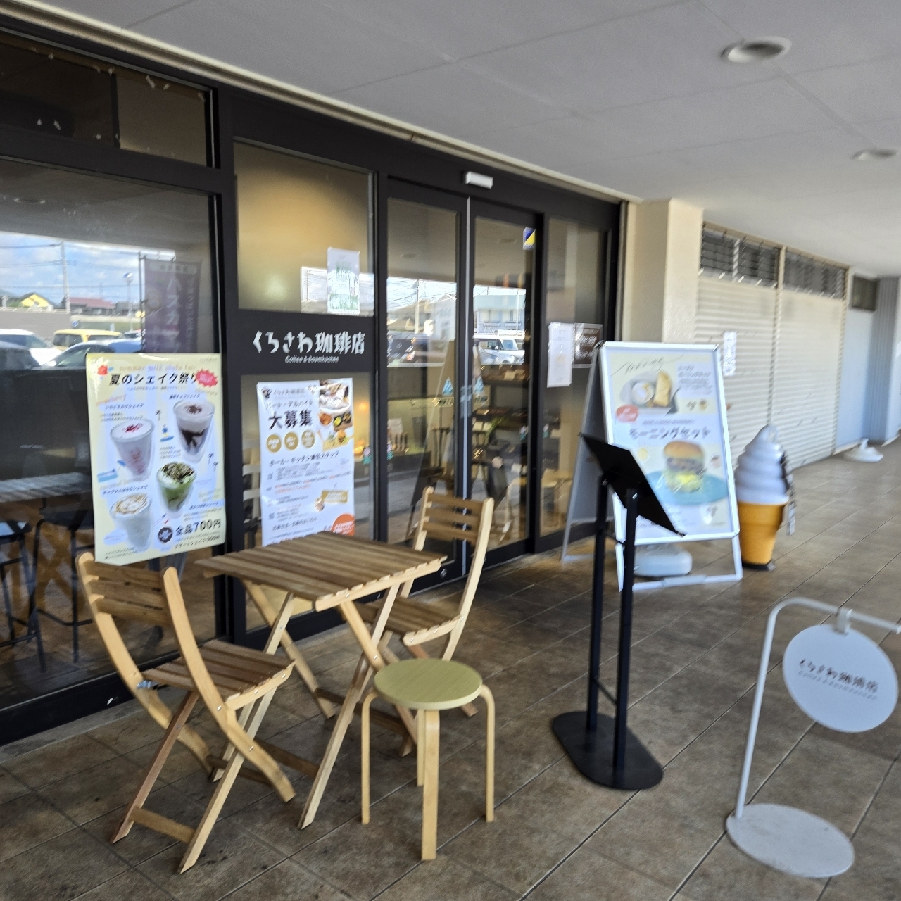 miさんが投稿したくろさわ珈琲店に関する口コミの画像