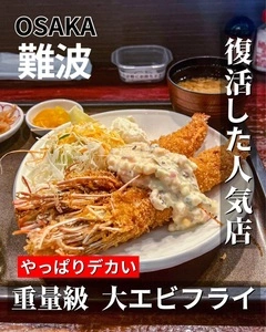 佐海屋（【旧店名】DINING STAGE 佐海屋旭）