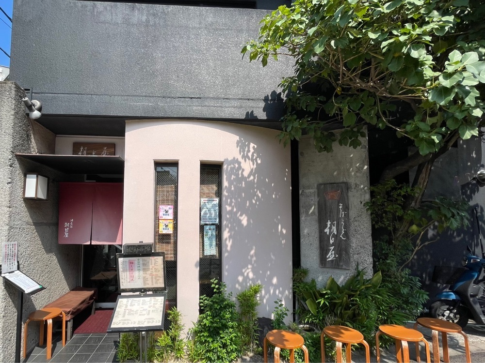 active34さんが投稿した朝日屋（あさひや）に関する口コミの画像