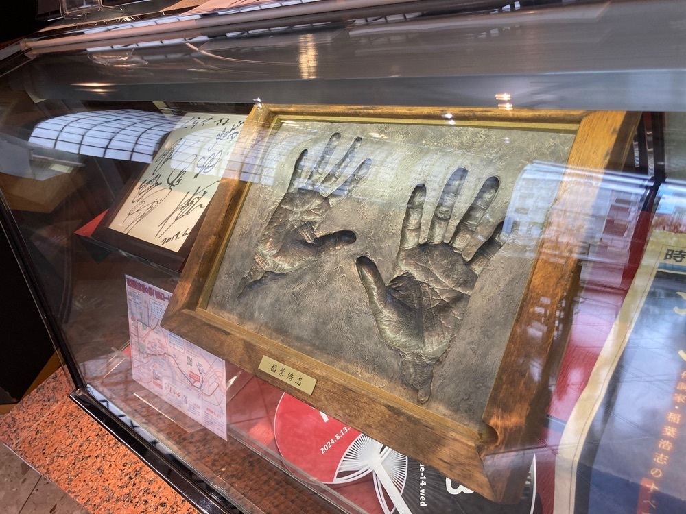 うーとらマンさんが投稿した旬菓匠 くらや 本店に関する口コミの画像