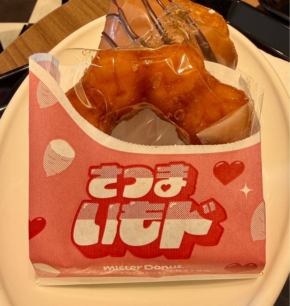 soccer kozou さんが投稿したミスタードーナツ アピタ桑名ショップ（misterDonut）に関する口コミの画像