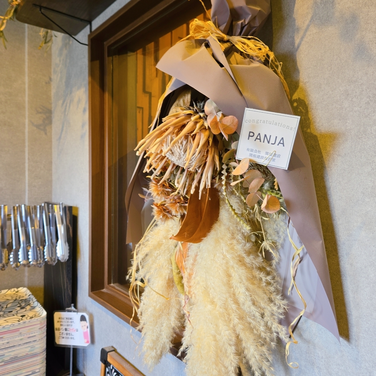 miさんが投稿したBOULANGERIE PANJA（ブランジェリー パンジャ）に関する口コミの画像