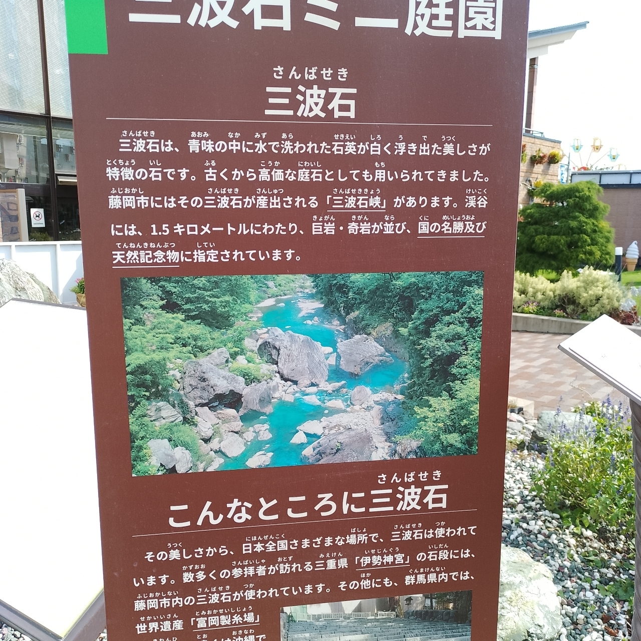 のんびりんこさんが投稿したららん藤岡アグリプラザ（農産物直売所）に関する口コミの画像