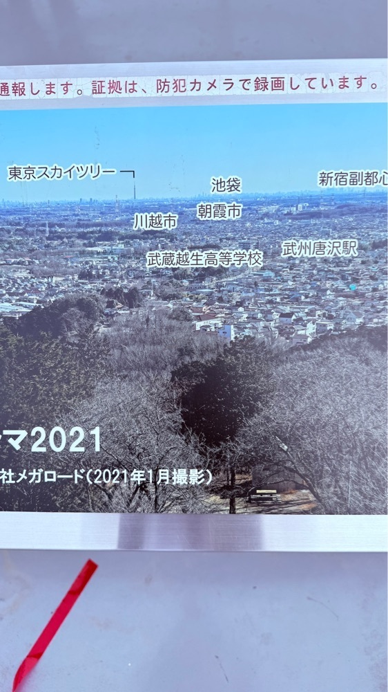 miiさんが投稿した世界無名戦士の墓に関する口コミの画像