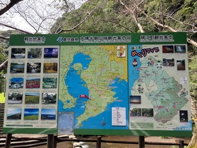 神川大滝公園