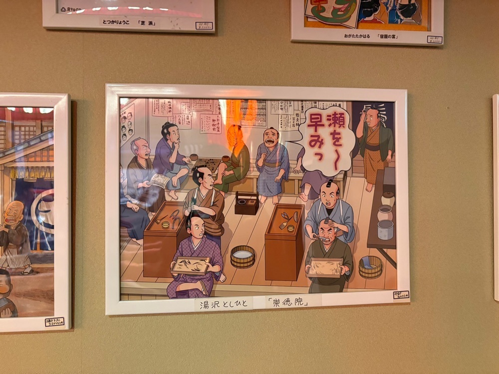 旅する〇〇さんが投稿した大須演芸場に関する口コミの画像