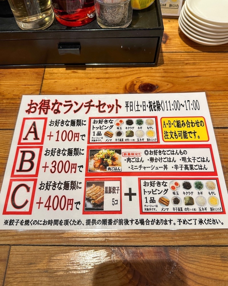 40s_gourmetさんが投稿したでびっと 桜新町サザエさん通り店に関する口コミの画像