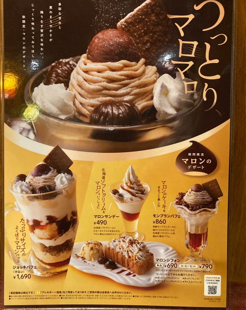 ゴンさんが投稿したびっくりドンキー コザ松本店に関する口コミの画像