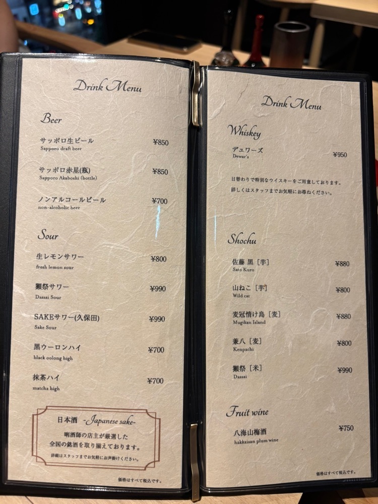 もぐななさんが投稿した炭火焼鳥 いざ和 人形町店に関する口コミの画像