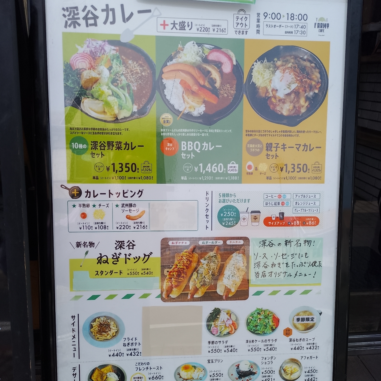 のんびりんこさんが投稿したファーミーカフェ カリースタンド（FARMYCAFE～Currystand～）に関する口コミの画像