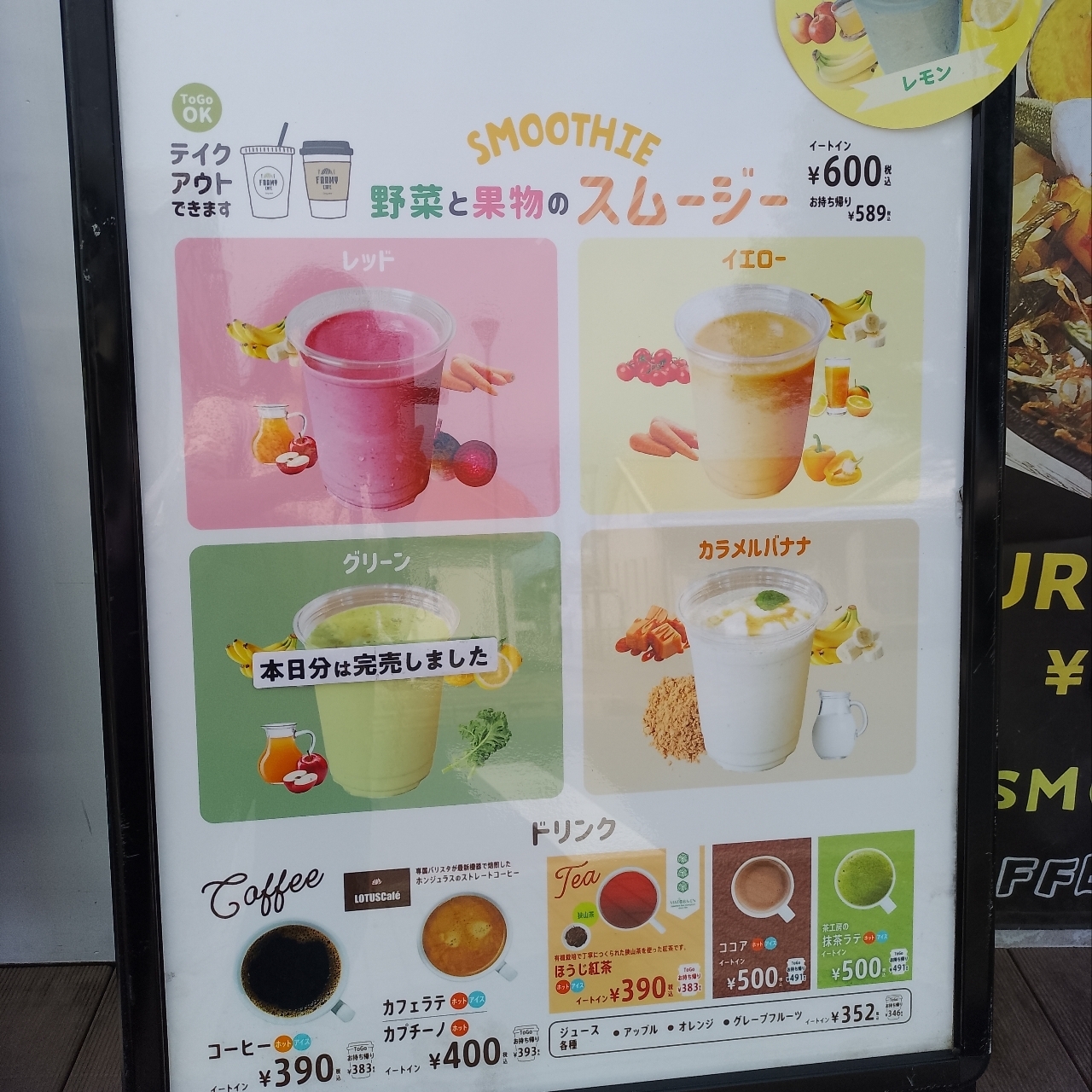 のんびりんこさんが投稿したファーミーカフェ カリースタンド（FARMYCAFE～Currystand～）に関する口コミの画像