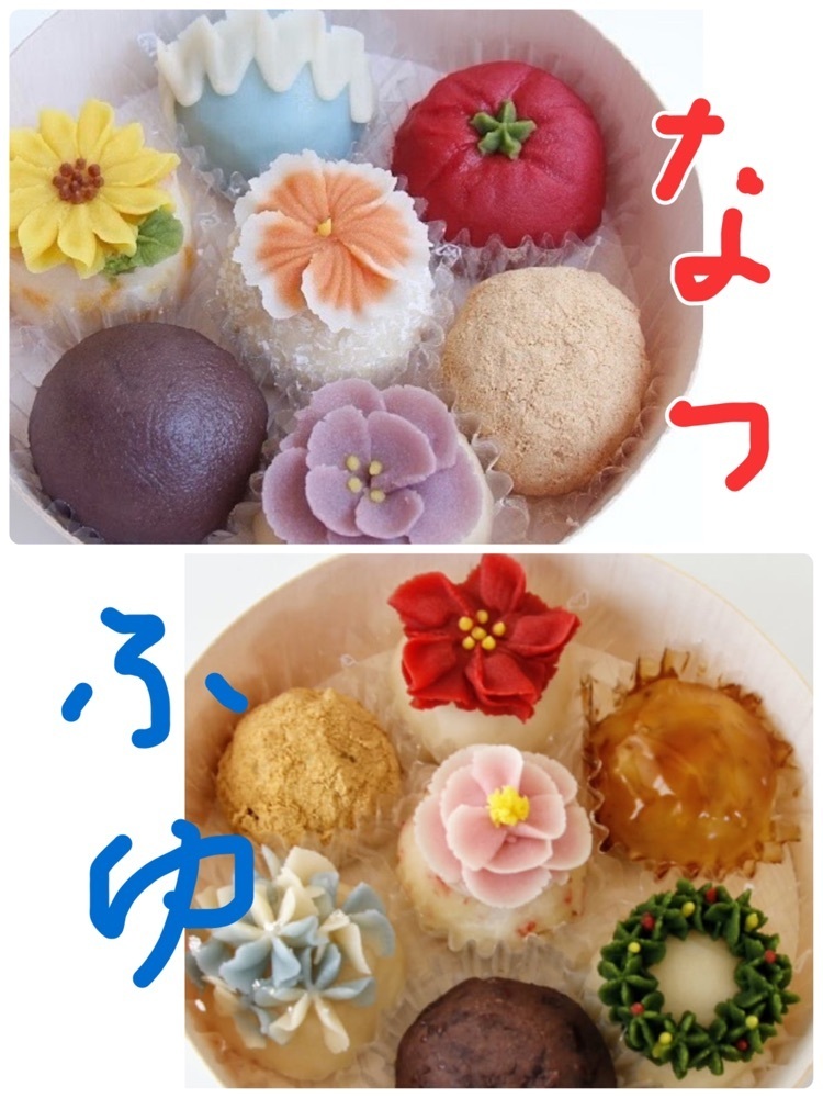 delicious_museum_7212さんが投稿したフラワーおはぎ専門店 Oh!huggy‼︎ 小田原店（オーハギー）に関する口コミの画像