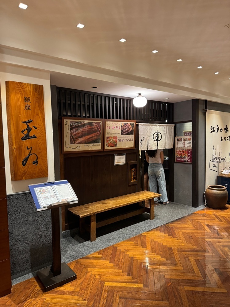 junjun09090909さんが投稿した銀座 玉ゐ（ギンザタマイ）に関する口コミの画像