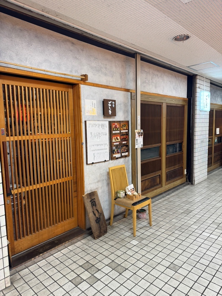 junjun09090909さんが投稿した和食 ごしきに関する口コミの画像