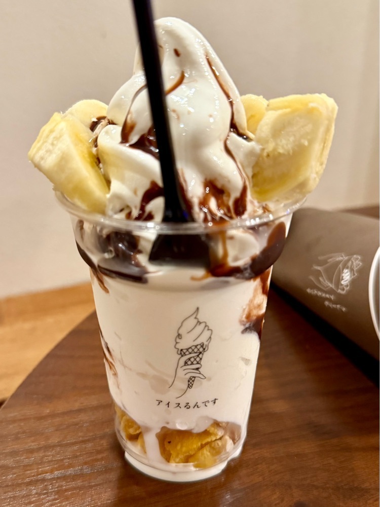 食いしん坊プリンセスさんが投稿したアイスるんです 兵庫上沢店に関する口コミの画像