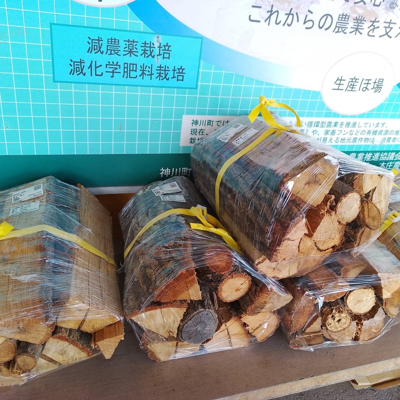 のんびりんこさんが投稿したJAひびきの かみかわ館直売所（ジェイエイヒビキノ）に関する口コミの画像