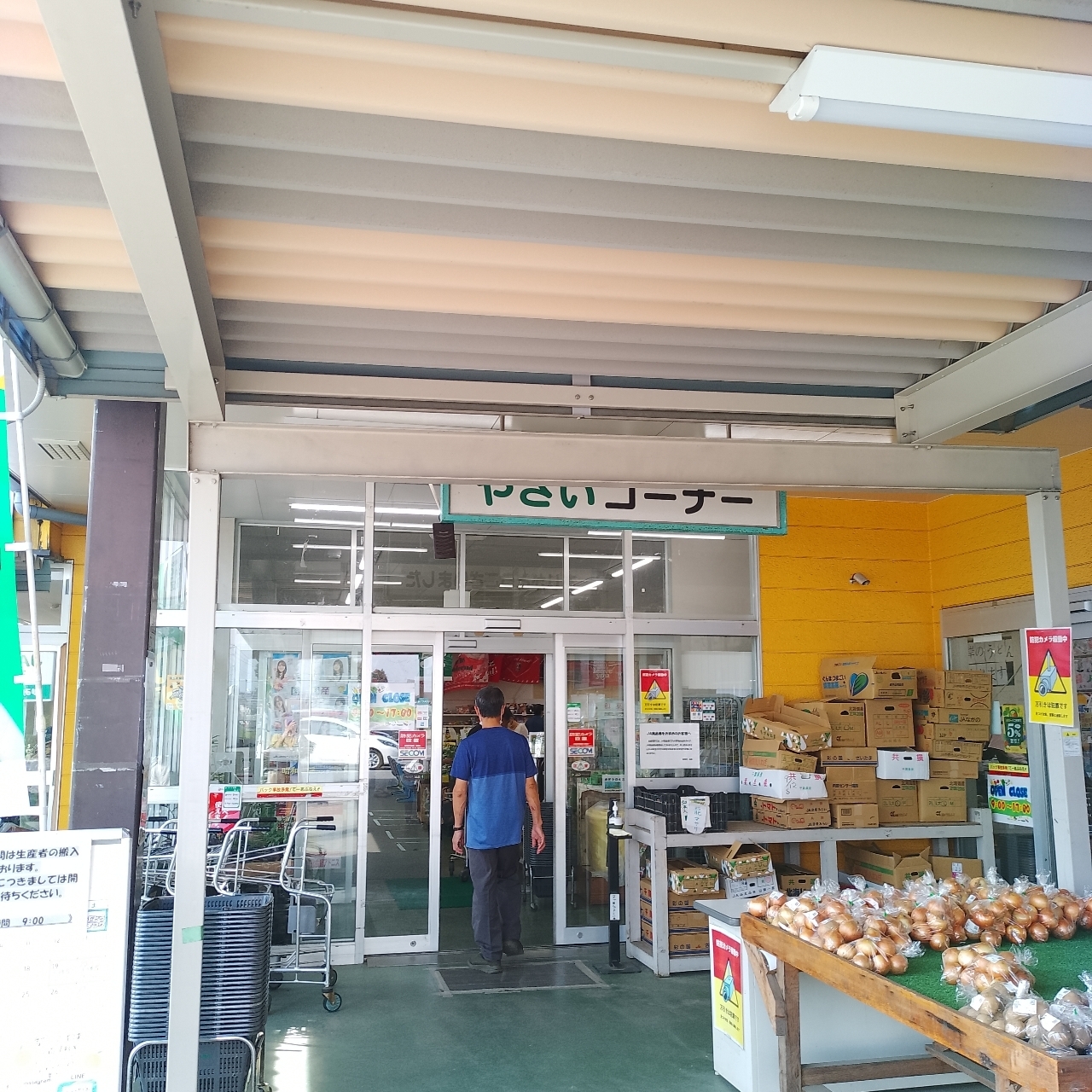 のんびりんこさんが投稿したJAひびきの かみかわ館直売所（ジェイエイヒビキノ）に関する口コミの画像