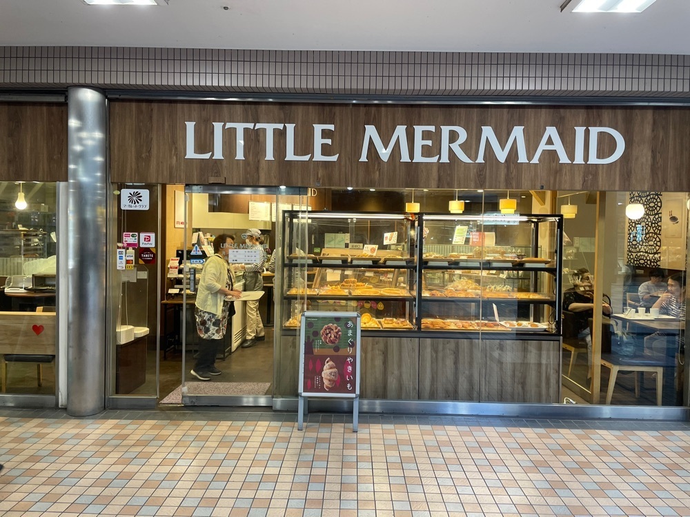 fumiさんが投稿したリトルマーメイド 京急杉田駅店（LITTLE MERMAID）に関する口コミの画像