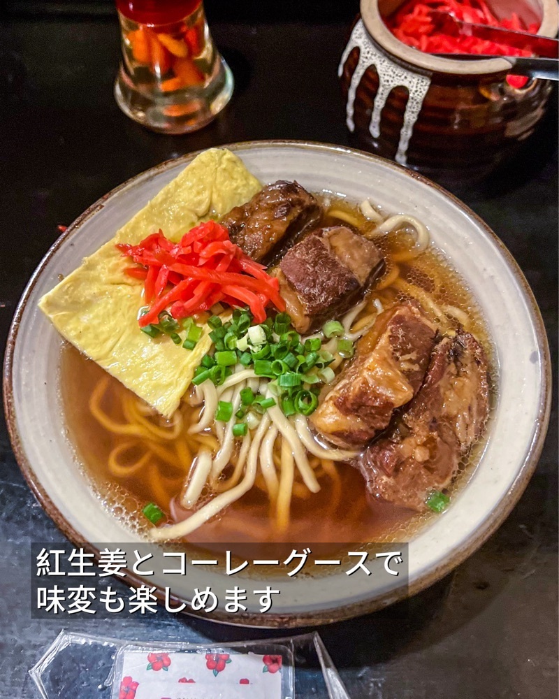 masayan.310さんが投稿した沖濱そばに関する口コミの画像