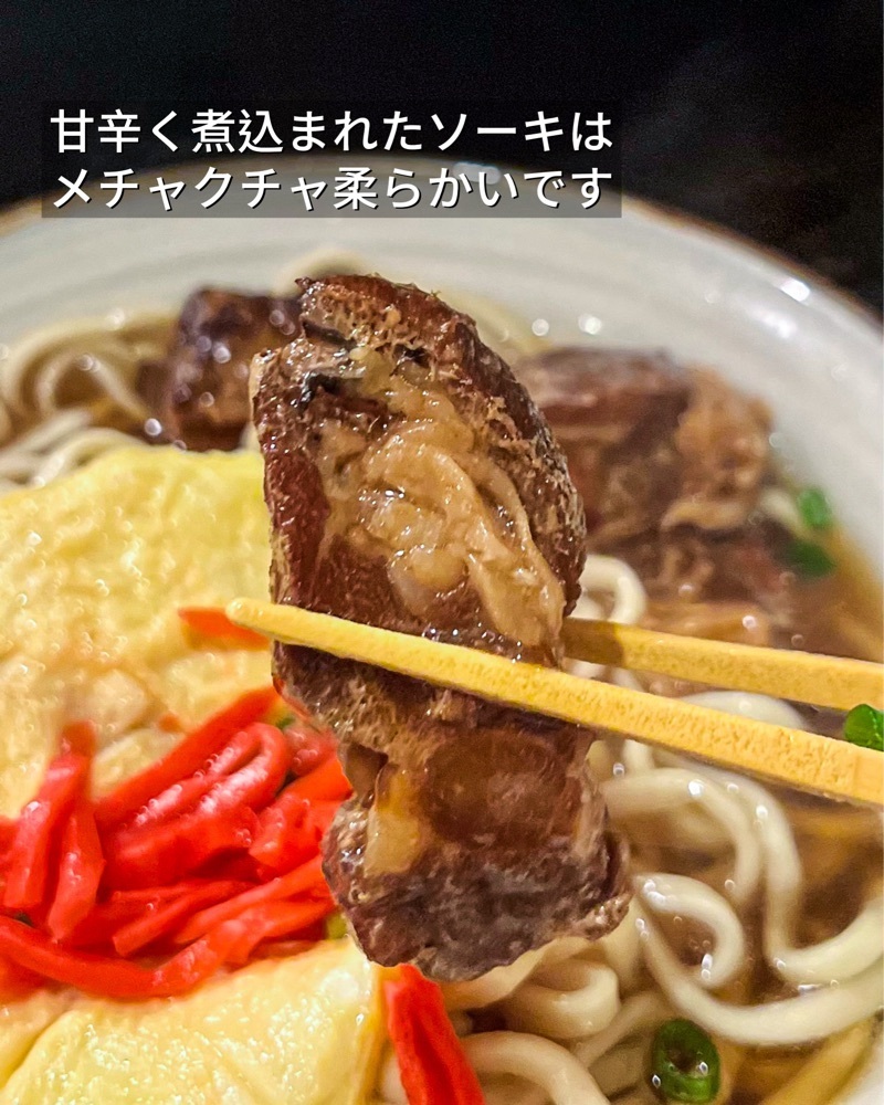 masayan.310さんが投稿した沖濱そばに関する口コミの画像