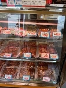 大塚精肉店（オオツカセイニクテン）