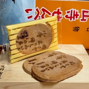 楽水庵 いずみや（らくすいあん いずみや）