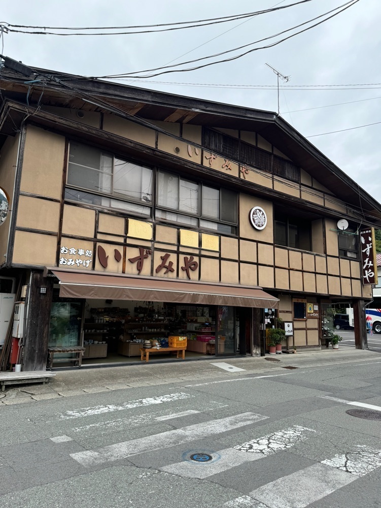 鉄道王さんが投稿した楽水庵 いずみや（らくすいあん いずみや）に関する口コミの画像
