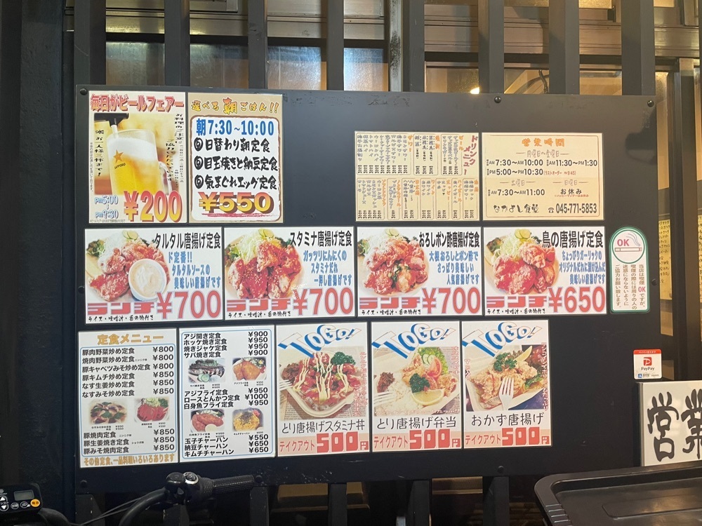 fumiさんが投稿したなかよしに関する口コミの画像