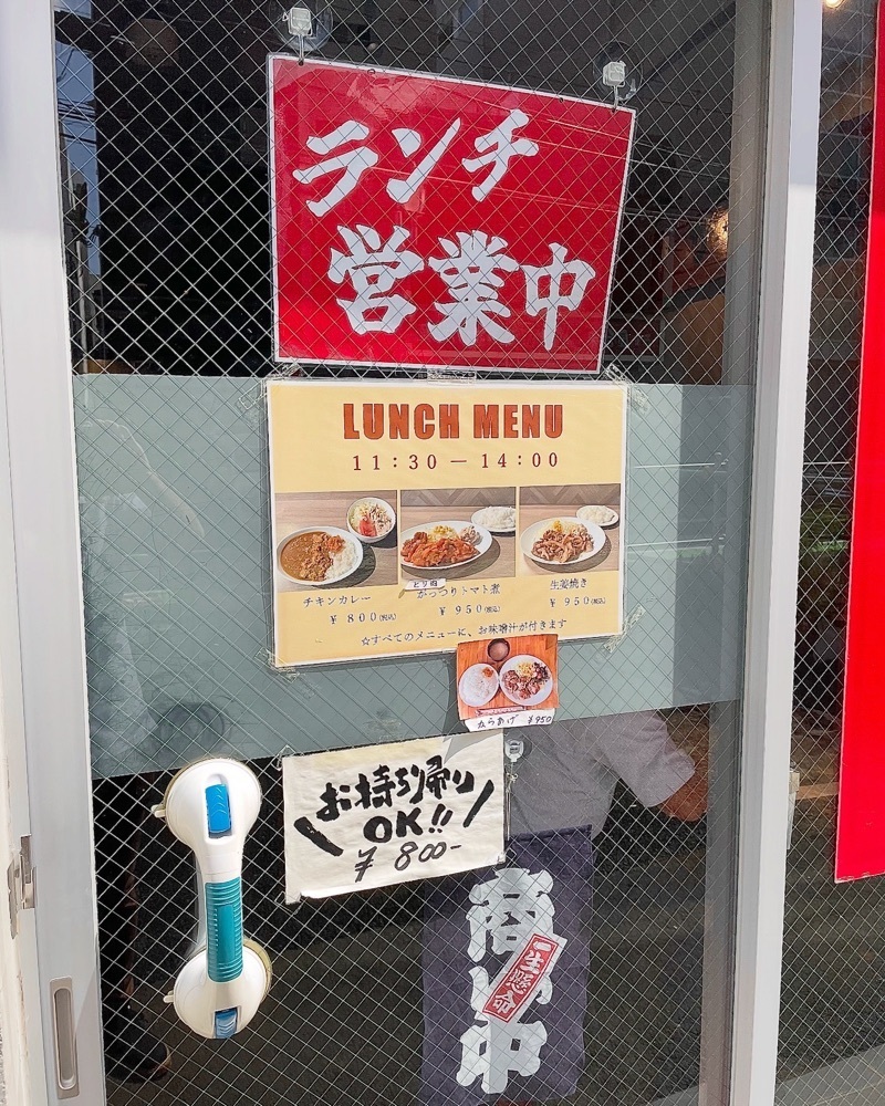 青木 孝文さんが投稿した串焼 ザ・かもんに関する口コミの画像