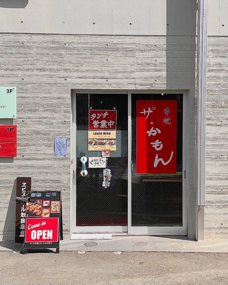 青木 孝文さんが投稿した串焼 ザ・かもんに関する口コミの画像