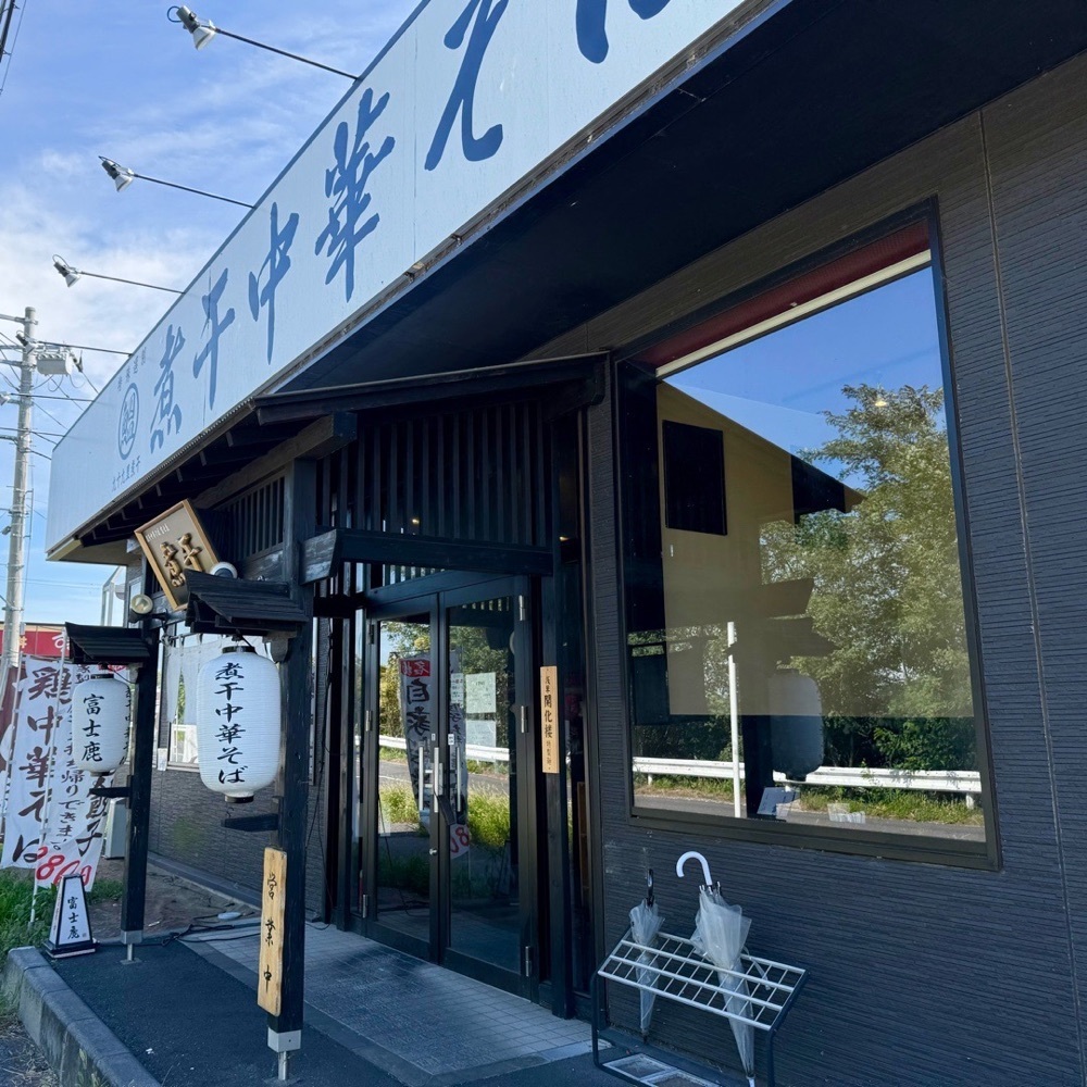 kaze_gourmetさんが投稿した中華そば富士鹿に関する口コミの画像
