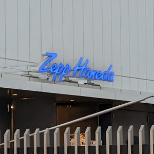 Zepp Haneda(TOKYO)