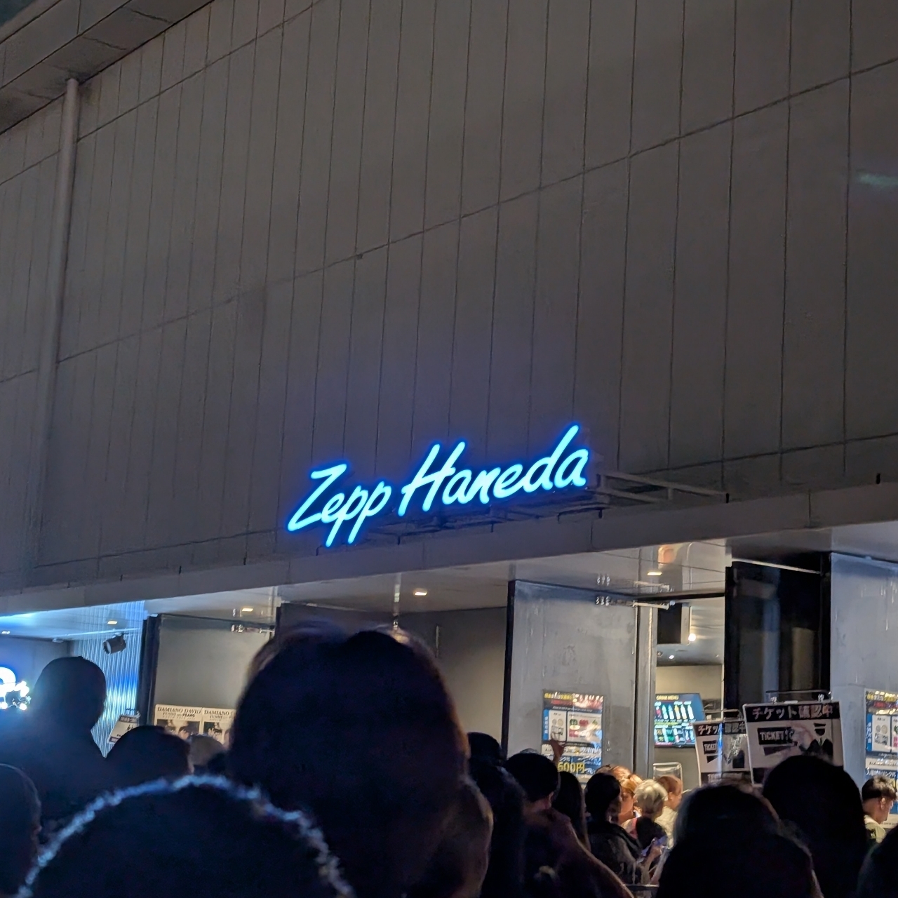 Cates (*^o^*)❤️さんが投稿したZepp Haneda(TOKYO)に関する口コミの画像