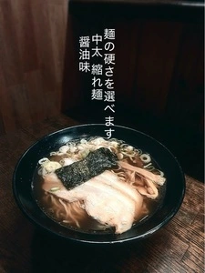 風来軒 大橋店