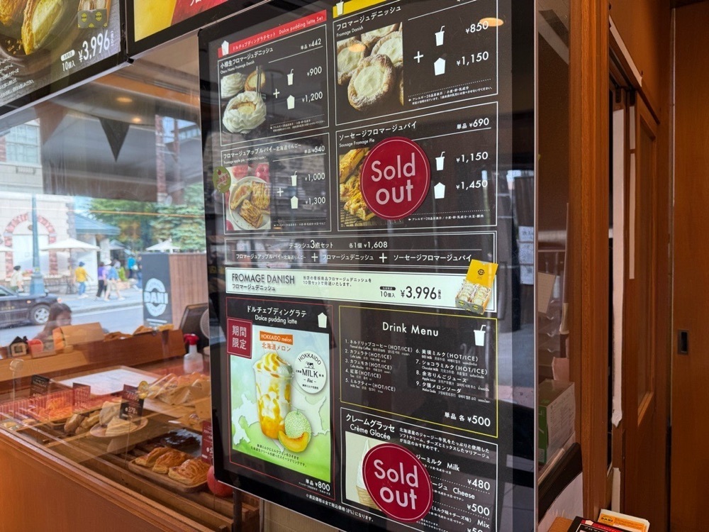 kaze_gourmetさんが投稿したフロマージュデニッシュ デニルタオ（【旧店名】ルタオ チーズケーキ ラボ）に関する口コミの画像