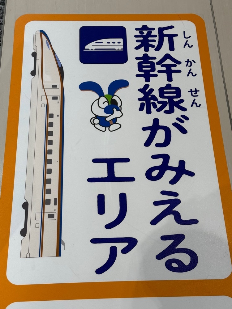ぺたこ♡さんが投稿したトレインパーク白山に関する口コミの画像