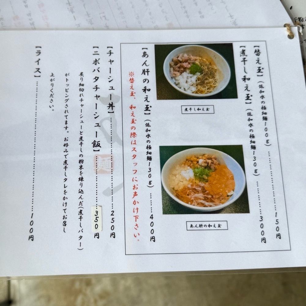 kaze_gourmetさんが投稿したFOOD TRUCKむべに関する口コミの画像