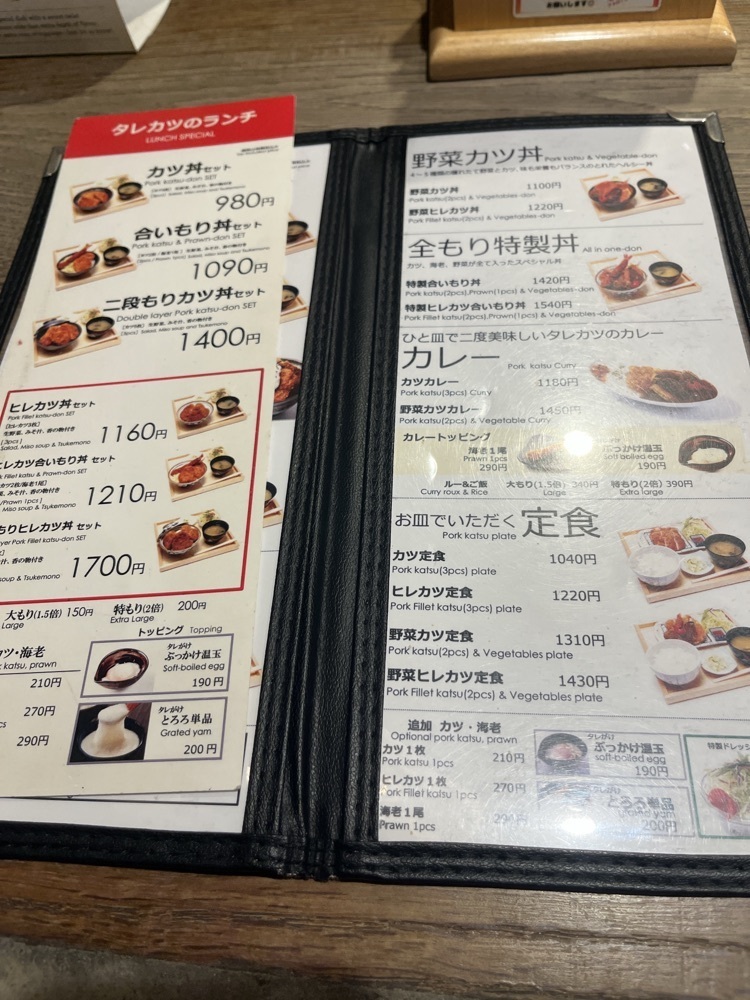 ロッシフミさんが投稿した新潟カツ丼 タレカツ 渋谷店に関する口コミの画像