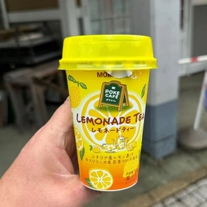 産直ハウス くずまき高原