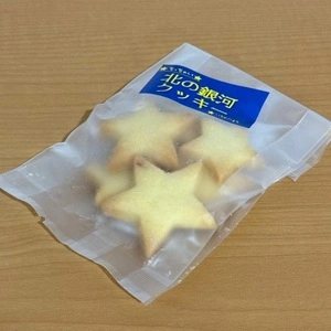 北館菓子舗