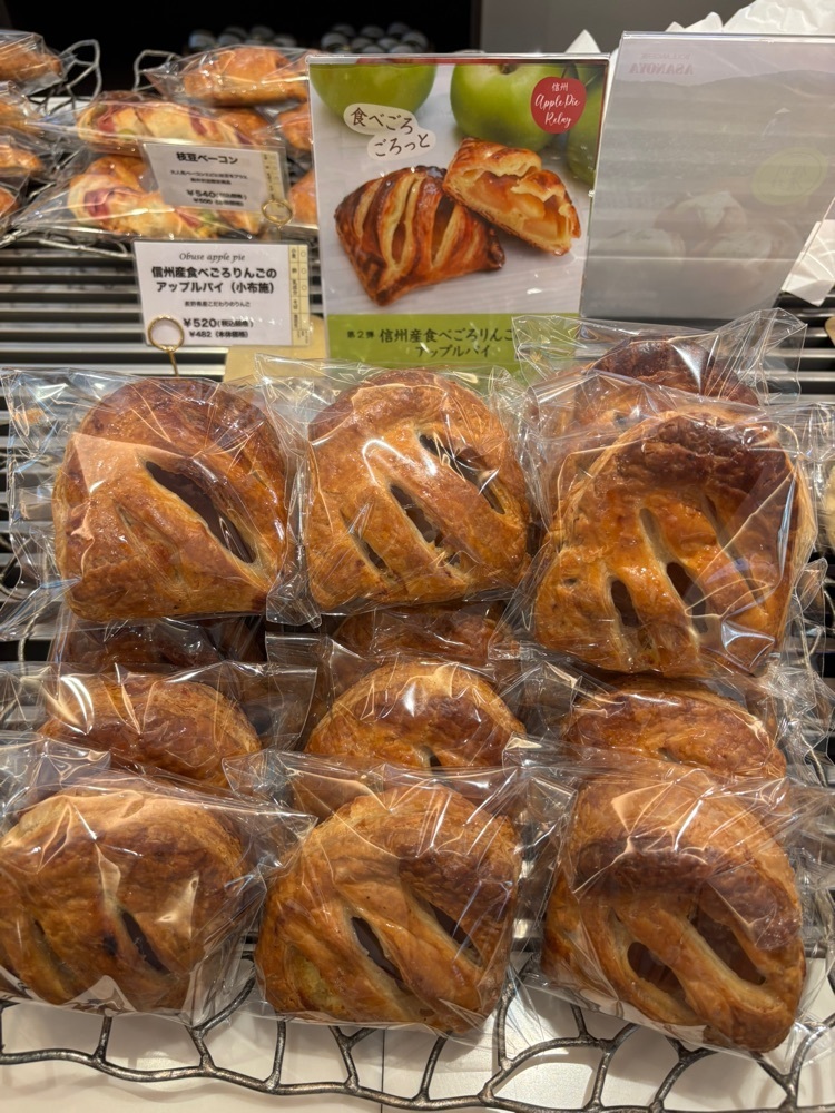 それなはとけさんが投稿した浅野屋 軽井沢千住博美術館店に関する口コミの画像