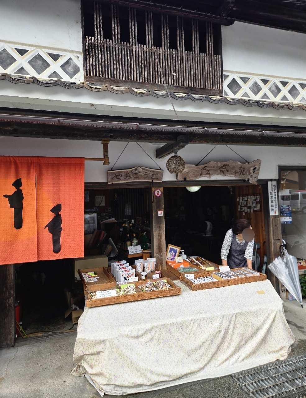 じゅりぽんさんが投稿したやあとうせ喜志家に関する口コミの画像