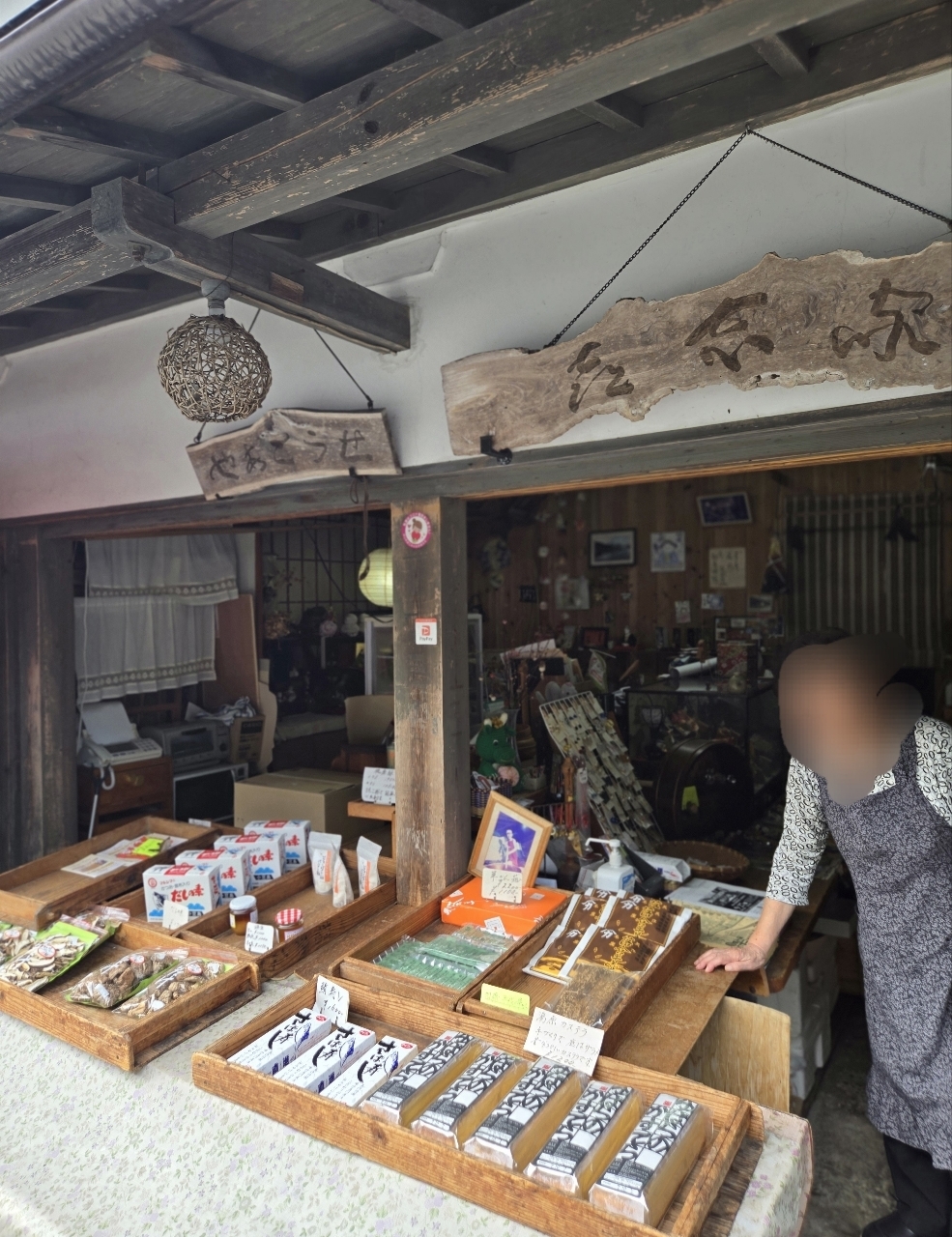 じゅりぽんさんが投稿したやあとうせ喜志家に関する口コミの画像