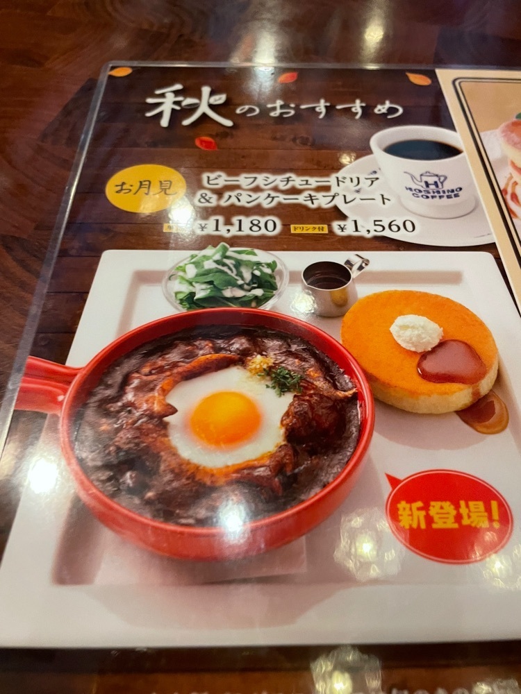 L&Rさんが投稿した星乃珈琲店 辻堂店に関する口コミの画像