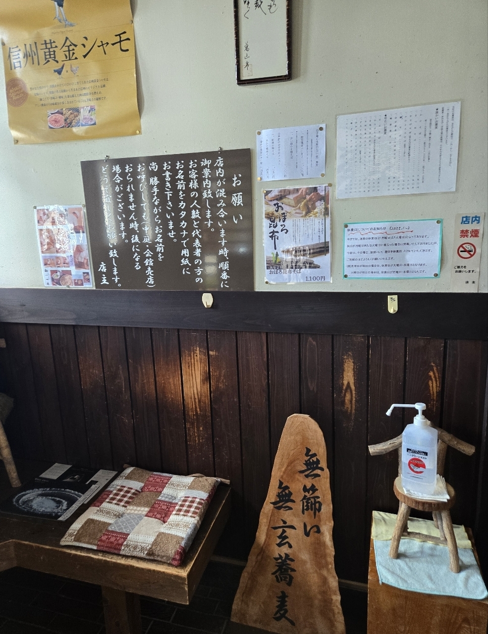 じゅりぽんさんが投稿した一心庵（いっしんあん）に関する口コミの画像