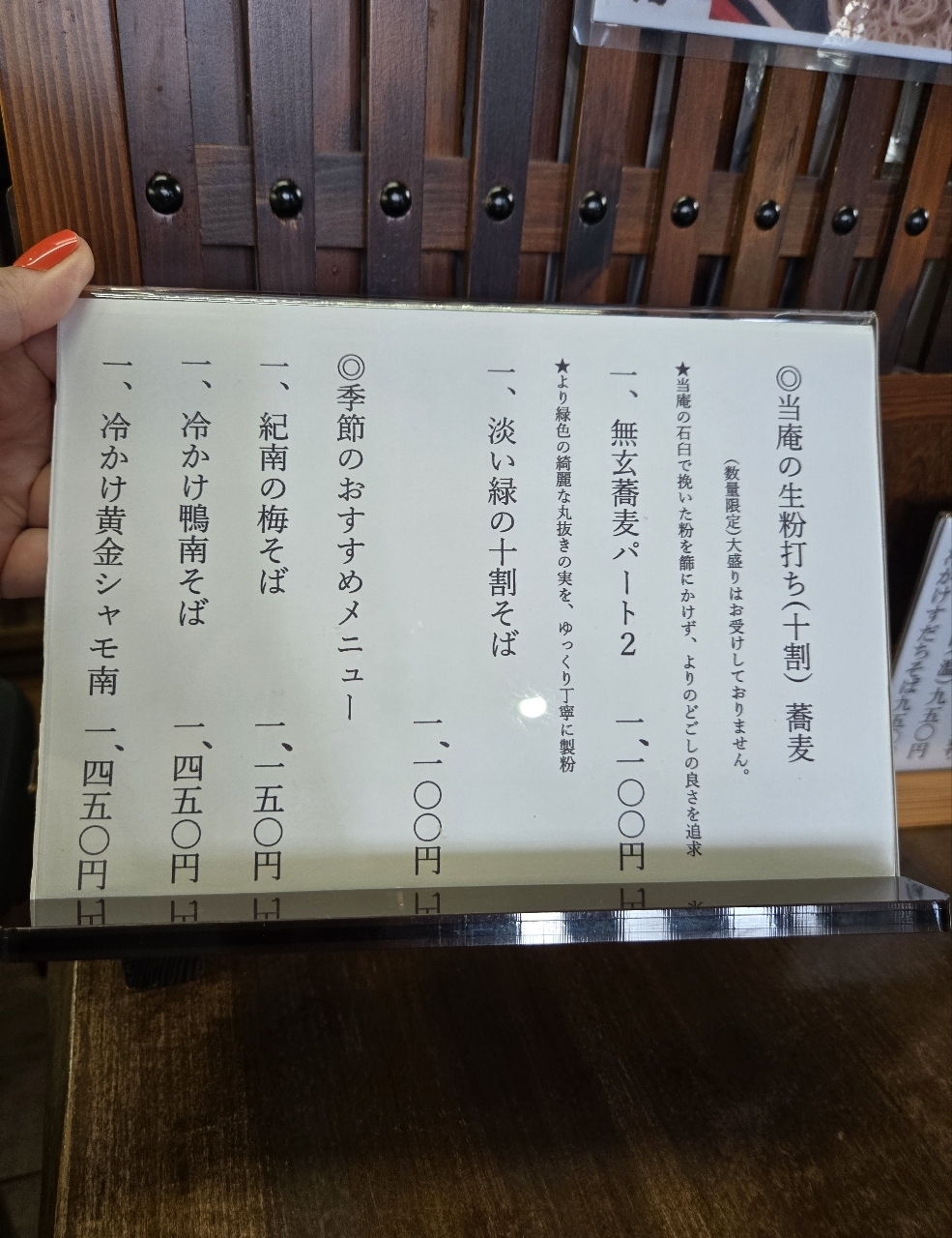じゅりぽんさんが投稿した一心庵（いっしんあん）に関する口コミの画像