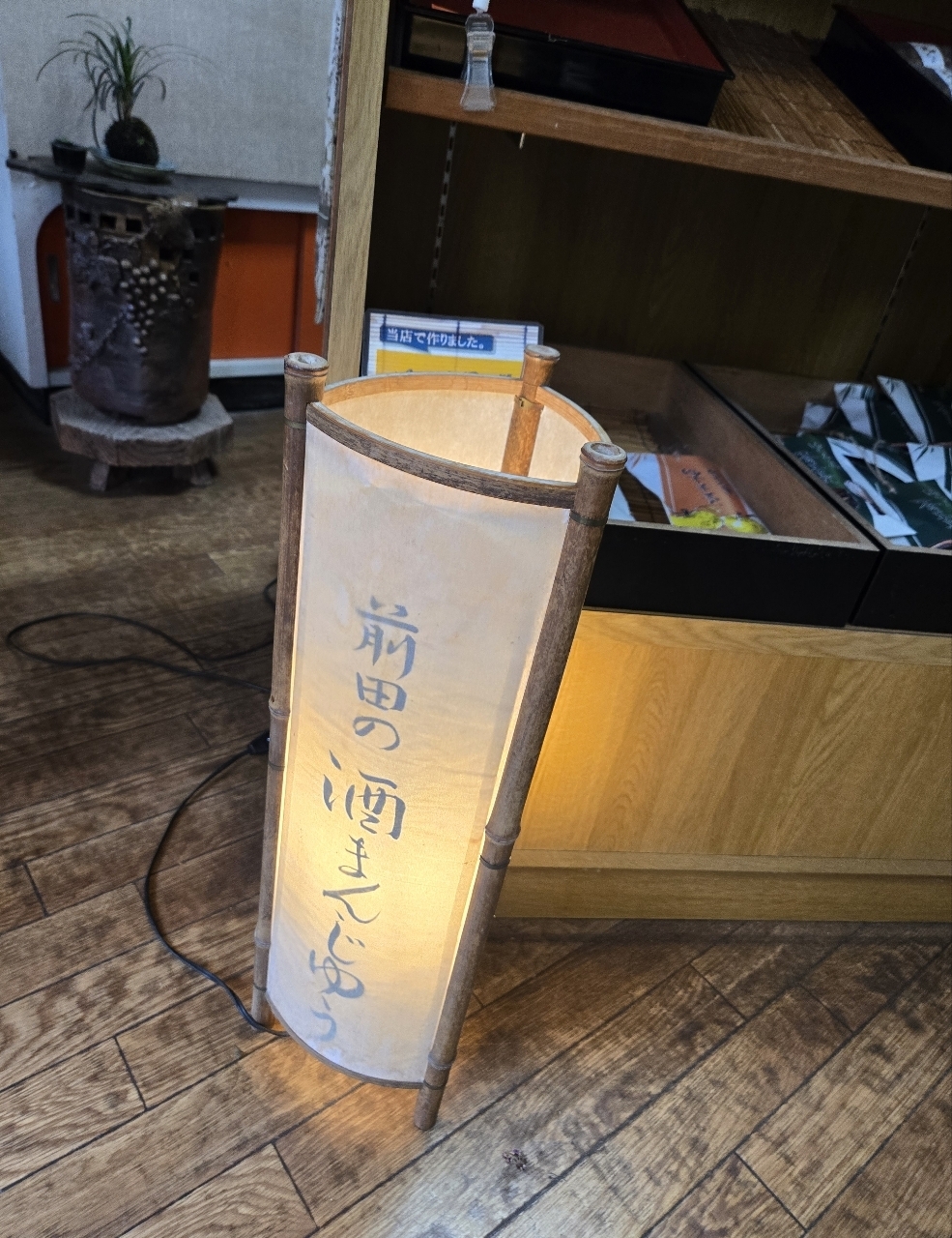 じゅりぽんさんが投稿した前田製菓に関する口コミの画像