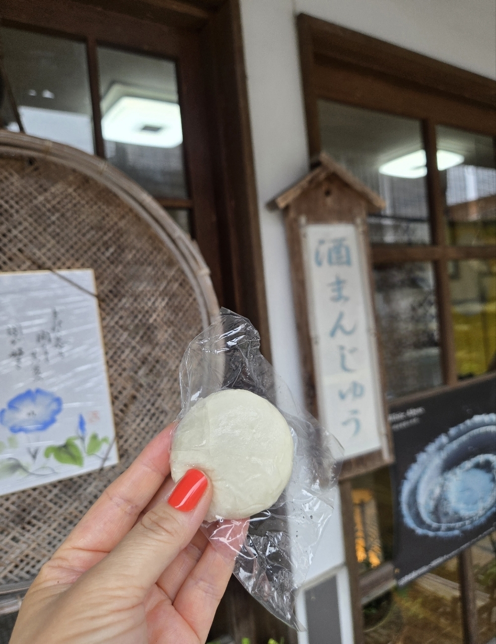 じゅりぽんさんが投稿した前田製菓に関する口コミの画像