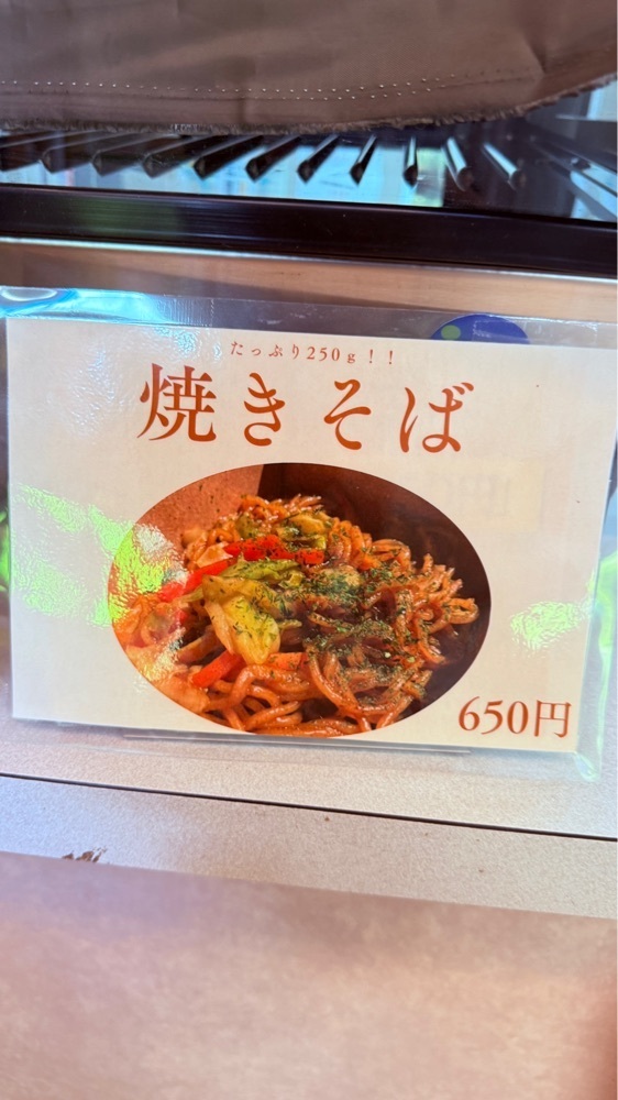 miiさんが投稿した国営武蔵丘陵森林公園 中央口売店に関する口コミの画像