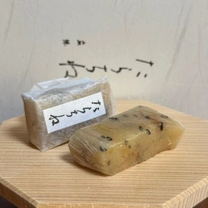 栄宝堂 堀野支店（エイホウドウ）